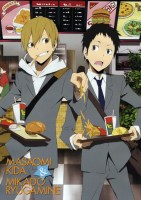 Durarara_________51bcbc3293b50.jpg